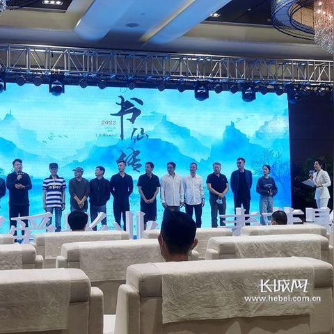 书仙传最新章节精彩概述