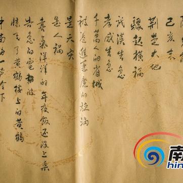 战歌宅文化频道最新动态解读