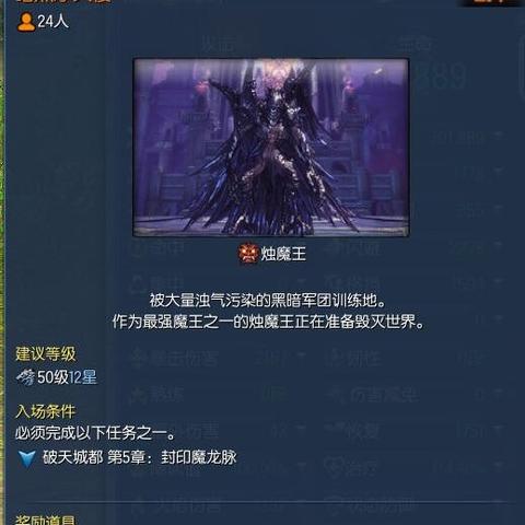 剑灵最新装备深度解析