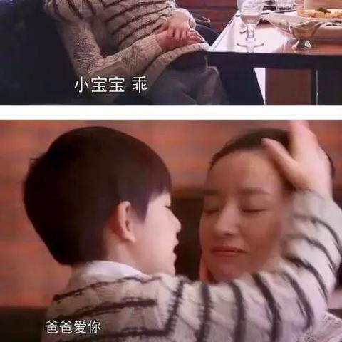 董洁与潘粤明关系现状深度解析