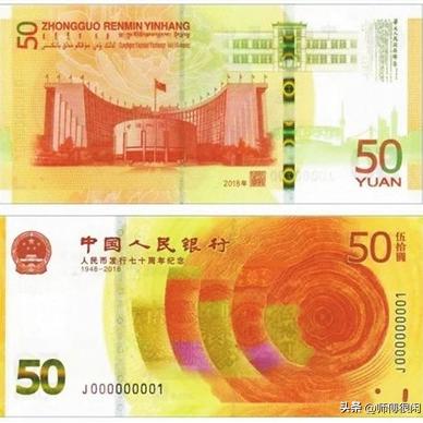2000年龙钞价格走势分析及最新价格