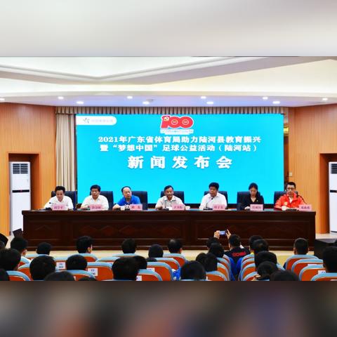 陆河最新新闻动态报道速递