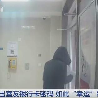 数字时代偷盗新趋势揭秘，三只手的最新手法