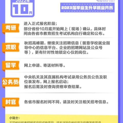 安知晓最新作品未来科技之城揭秘未来世界