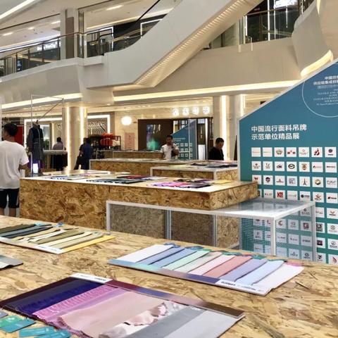 森马品牌最新动态报道