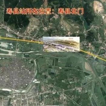 寿县高铁站建设最新进展报告速递