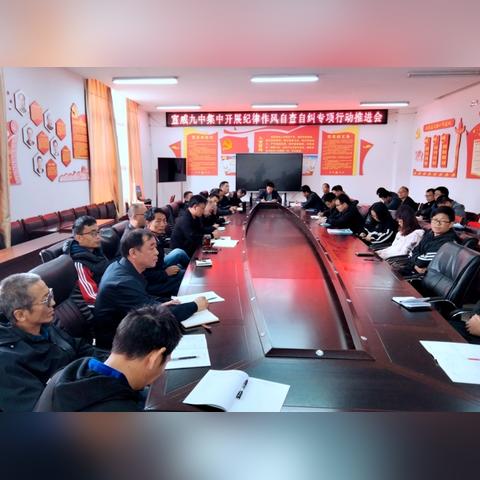 宣威第十中学最新信息概览