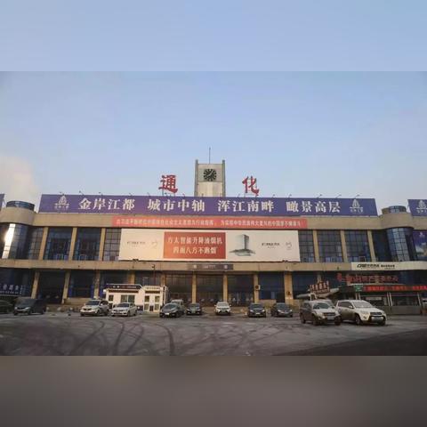 沈阳列车时刻表最新详解概览