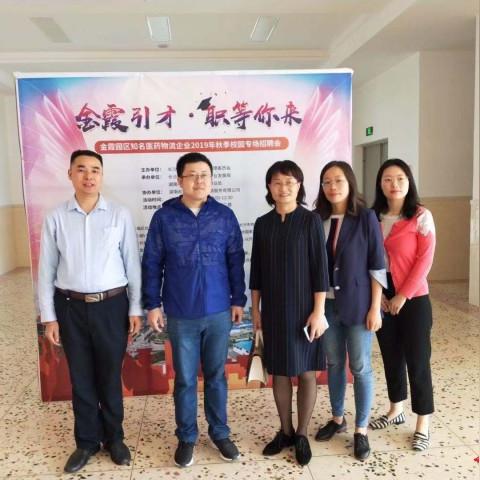 湖南人才网招聘信息最新解读