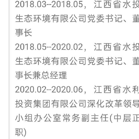 安远李秋平事件最新进展揭秘
