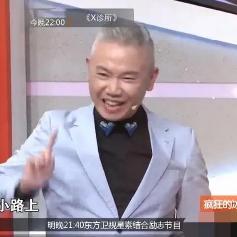 嘎讪胡舒悦最新一期，娱乐潮流深度解读