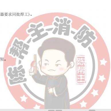 解析 第9页