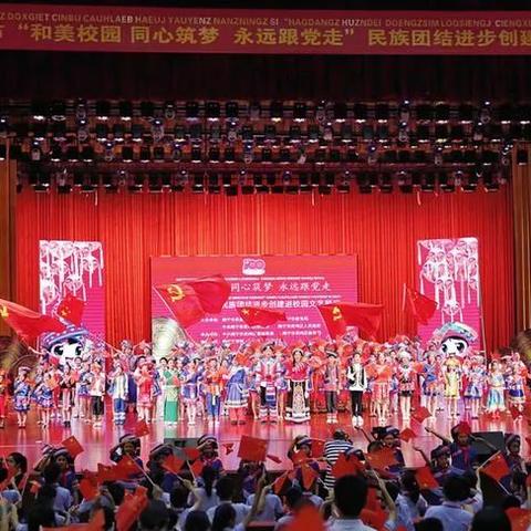 招聘公告