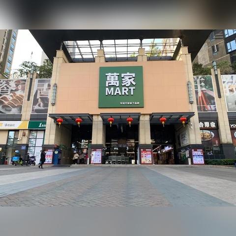 华润万家招聘网最新招聘动态解读