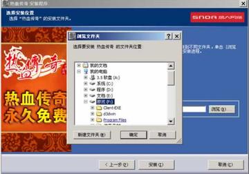 传奇官网最新客户端下载攻略