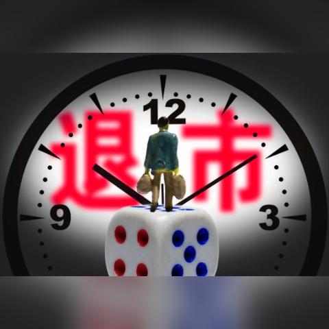 中国一重最新停牌消息通知