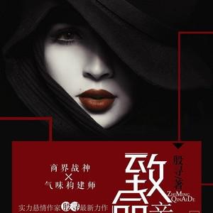 陆门七年顾初如北，最新章节抢先看