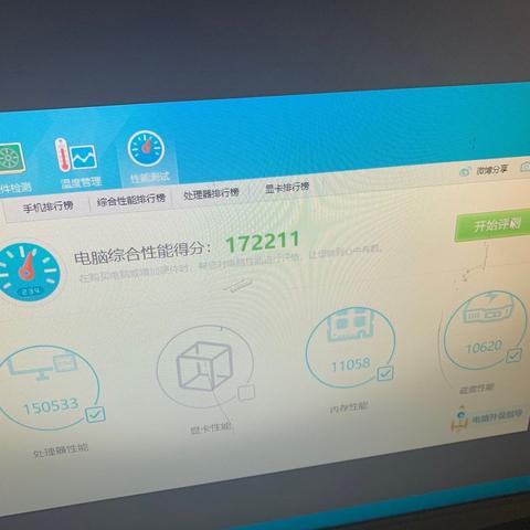 最新整合主板引领硬件革新风潮