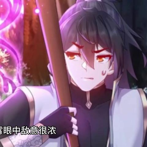 无极剑宗最新研究揭秘