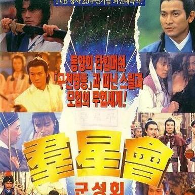 郑少秋最新电影作品深度解析与数据探究