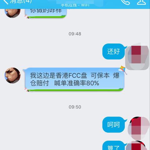 IGOFX最新动态，引领外汇交易新时代的创新领航者