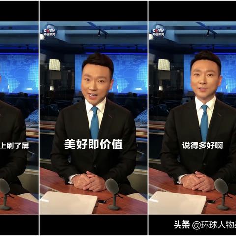 新风尚