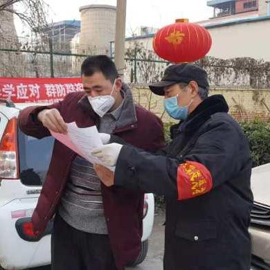 房地产分析