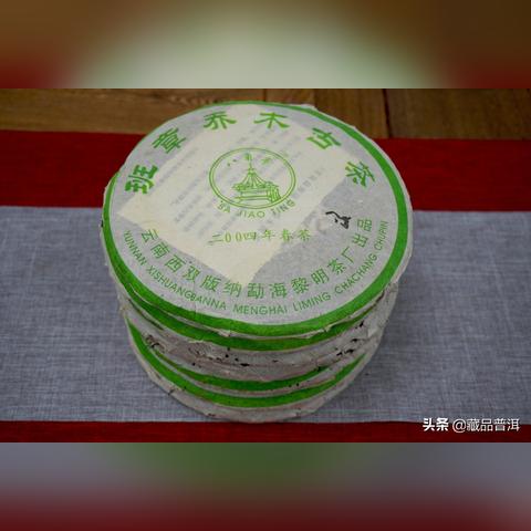 陈升号普洱茶最新报价与市场趋势分析