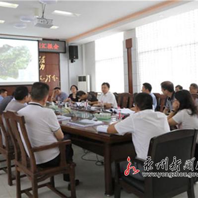 动态报道速递