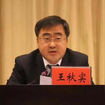 双鸭山最新干部公示名单发布