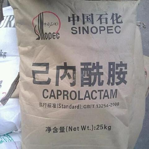 尼龙切片最新价格走势分析