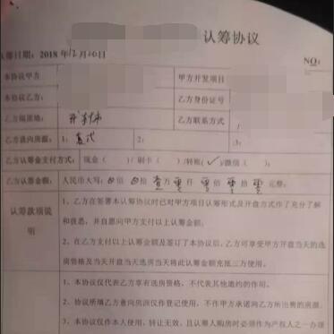 通许楼盘最新动态解析