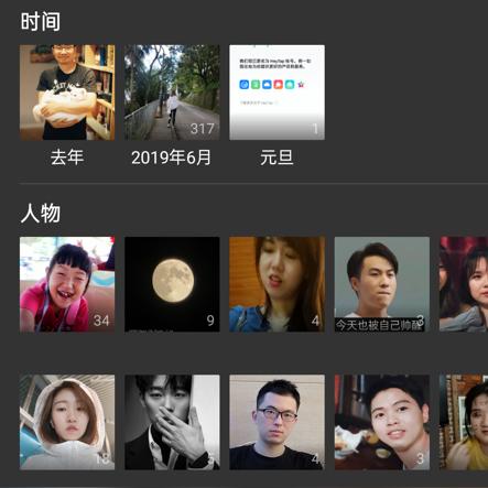 微信最新版发布，全新体验与功能升级