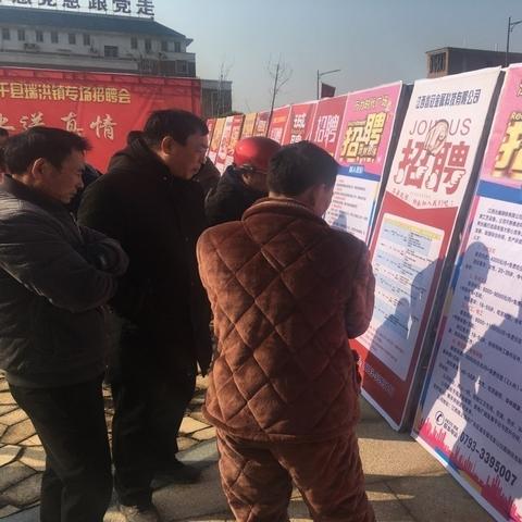 小蓝工业园区人才招聘启事