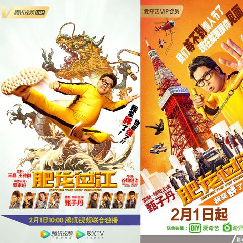 最新手机观影潮流深度剖析