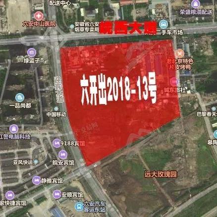 合肥六安城铁建设进展及未来展望最新消息