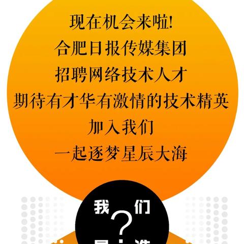 前景展望