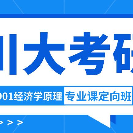 四川定向士官最新动态更新