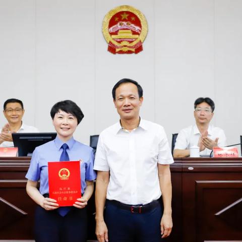 连江县公安局新任领导公告发布