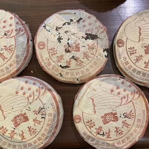 东和茶叶网最新价格全面解析