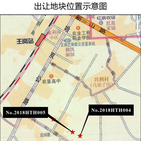 哈西骏赫城最新动态速递