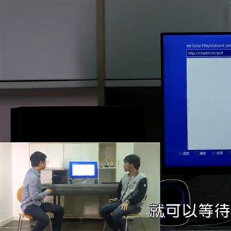 PS4最新破解资讯，2025年动态解析
