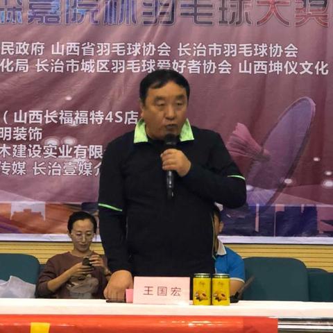 速递消息。