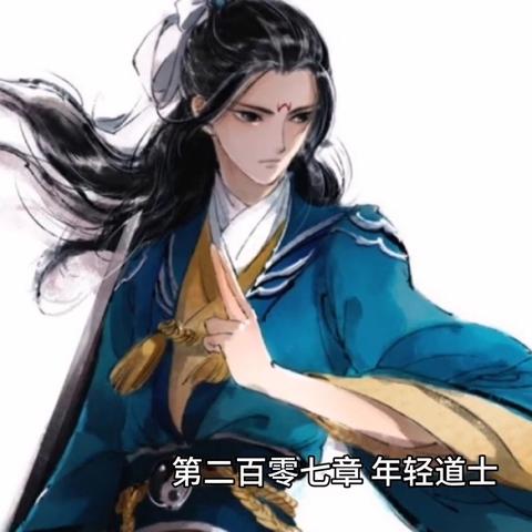 韩三千苏迎夏最新章节免费阅读