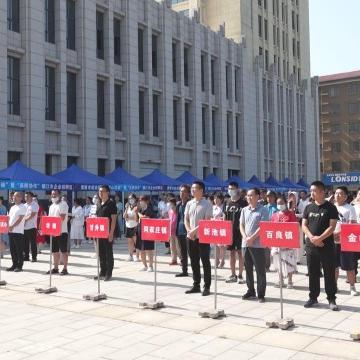 六盘水钟山区招聘信息最新解读