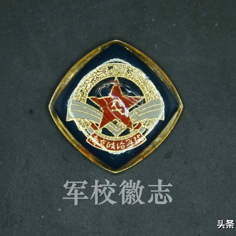 南京政治学院最新动态报道