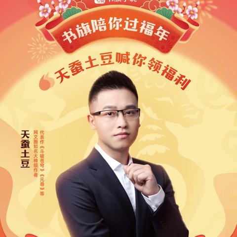 妙手小村医最新章节，一生医术，传奇人生