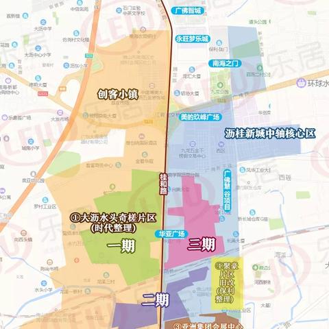 大沥恒大悦府更新动态
