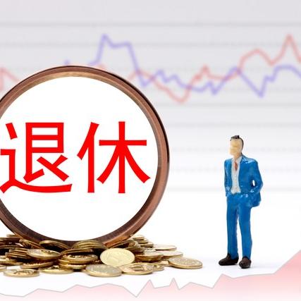 辽宁养老金最新动态全面解析