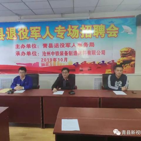 青县八月份招工信息大解析